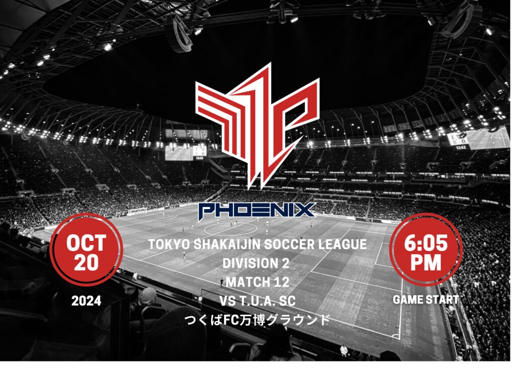 【開催情報】2024シーズン 東京都社会人サッカーリーグ2部 第12節 vs T.U.A. SC