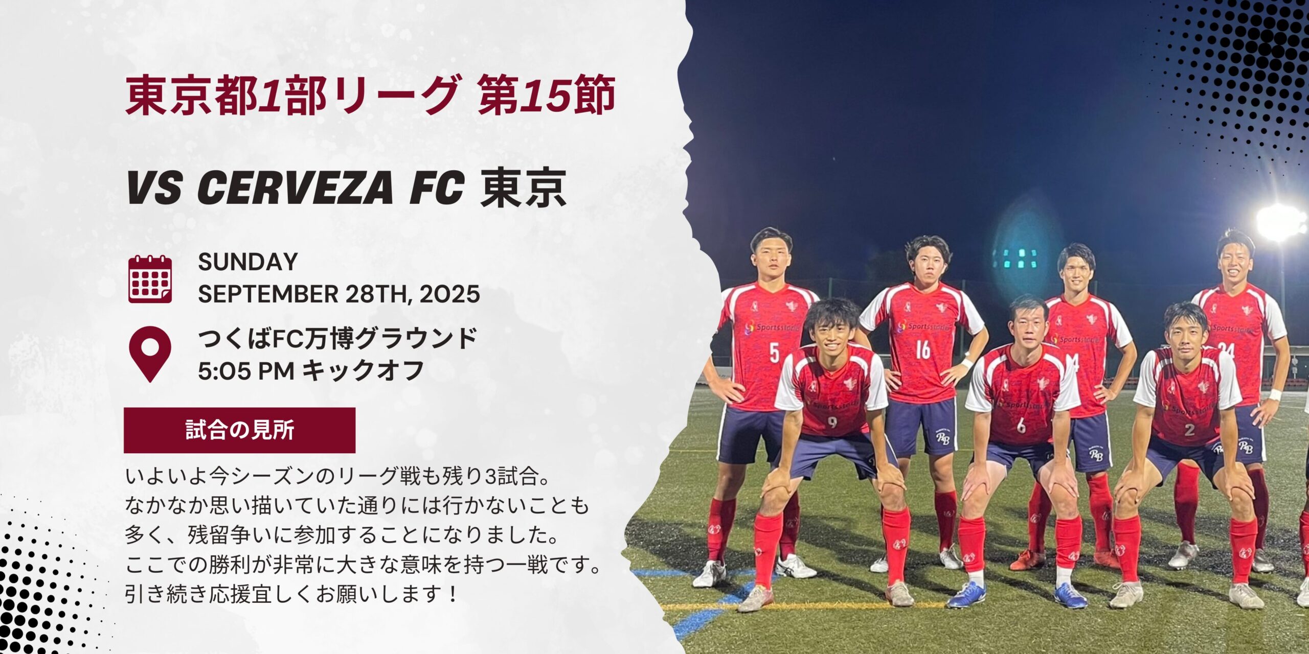 フェニックス ジャパンチーム
ウインドブレーカー JAPAN CHAMPIONSHIPS | フェニックスオフィシャルリーグ（P.O.L