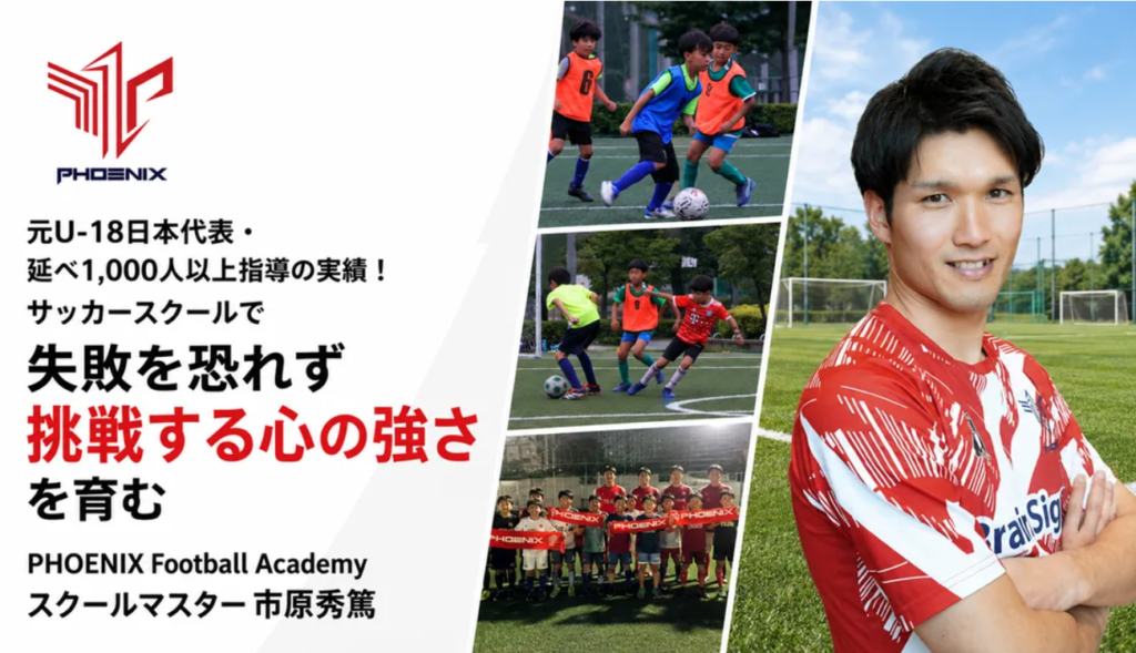 【取材報告】コドモブースターにてスクールマスター市原がインタビュー取材を受けました
